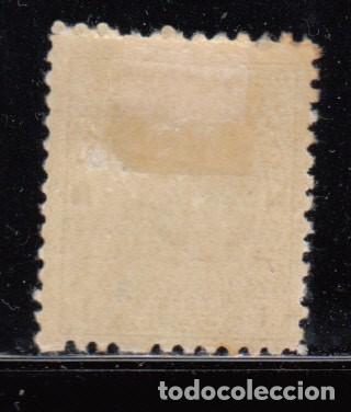 Sellos: CANAD&Aacute; , YVERT N&ordm; 93 / * / - Foto 2