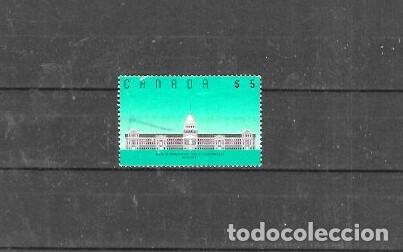 Sellos: SELLOSS DE CANADA N&ordm; 1143 (0) - Foto 1