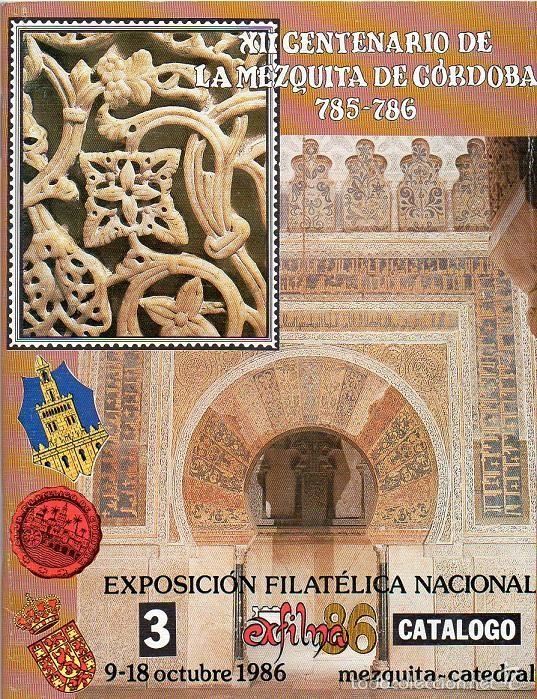 Sellos: Exposici&oacute;n Filat&eacute;lica Nacional - Exfilna 1986 - Cat&aacute;logo Exposici&oacute;n