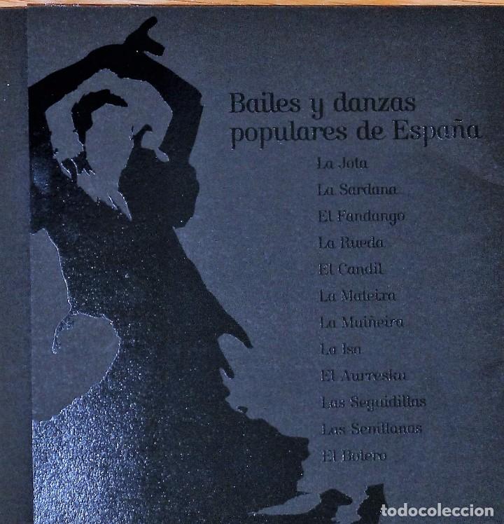 Sellos: SELLOS DE BAILES Y DANZAS POPULARES - Foto 1
