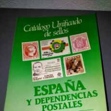 Sellos: CATÁLOGO UNIFICADO DE SELLOS ESPAÑA Y DEPENDENCIAS POSTALES 1986 EDIFIL. Lote 108484619