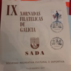 Sellos: SADA GALICIA PROGRAMA IX JORNADAS FILATELIA DE GALICIA. Lote 180124436