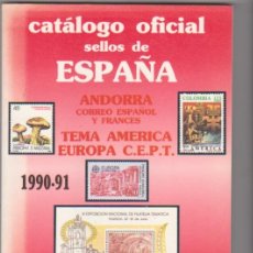 Sellos: CATÁLOGO OFICIAL. SELLOS DE ESPAÑA. ANDORRA. TEMA AMÉRICA, EUROPA 1990-91. ANFIL. SIN USAR. Lote 180333963