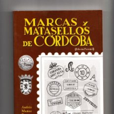 Sellos: MARCAS Y MATASELLOS DE CÓRDOBA EDICIÓN FACSÍMIL CAJASUR 2003