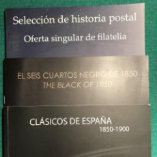 Sellos: 3 CATÁLOGOS DE VENTAS FILATÉLICAS. CLASICOS DE ESPAÑA.. Lote 229883180