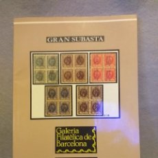Sellos: GALERIA FILATÉLICA DE BARCELONA - GRAN SUBASTA . 23 DE ABRIL DE 1997.. Lote 258937985