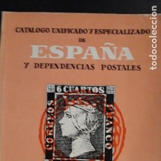 Selos: 1 CATÁLOGO DE SELLOS ** ESPAÑA Y DEPENDENCIAS ** G. N. COMERCIANTES AÑO 1969. Lote 290195938