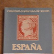 Selos: 1 CATÁLOGO DE SELLOS ** ESPAÑA ** EDIFIL .AÑO 1993. Lote 291403878