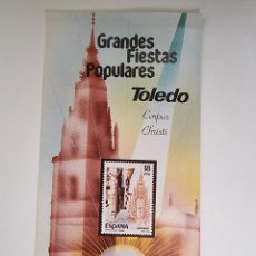 Sellos: FOLLETO SERVICIO FILATELICO - Nº 13/85 - 06-06-85 FIESTAS POPULARES CORPUS CHRISTI TOLEDO. Lote 315881323