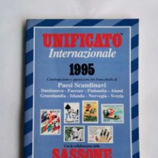 Sellos: UNIFICATO INTERNAZIONALE PAESI SCANDINAVI 1995 CATALOGO SELLOS ESCANDINAVOS TIMBRES STAMPS. Lote 367741321