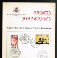 Sellos: 1977/1980 GIRONA FILATÉLICA 13 NºS. 1 A 13 - ALGUNOS CON SELLOS Y MATASELLOS REALES EN PORTADA