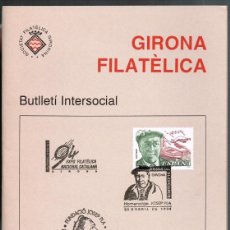 Sellos: 1994 GIRONA FILATÉLICA 8 NºS. AÑO COMPLETO - SELLOS Y MATASELLOS VERDADEROS EN PORTADA. Lote 400632364