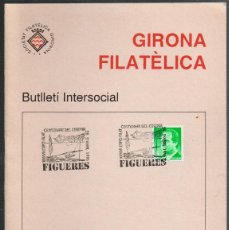 Sellos: AÑO 1997 GIRONA FILATÉLICA 9 NºS. FALTA JULIO-AGOSTO - SELLOS Y MATASELLOS VERDADEROS EN PORTADA. Lote 400751804