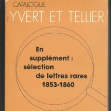 Sellos: CATALOGUE. YVERT ET TELLIER. 1991 TOME 1. TIMBRES DE FRANCE. (ST/BL1). Lote 400824834