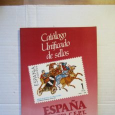 Sellos: CATALOGO UNIFICADO EDIFIL SELLOS DE ESPAÑA DE 1985, VER FOTOS