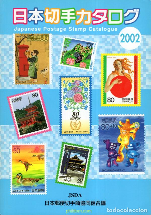 Sellos: Japanese Postage Stamp Catalogue - Foto 1