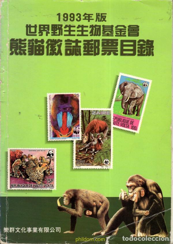 Sellos: Cat&aacute;logo chino tematica wwf 1993 - Foto 1