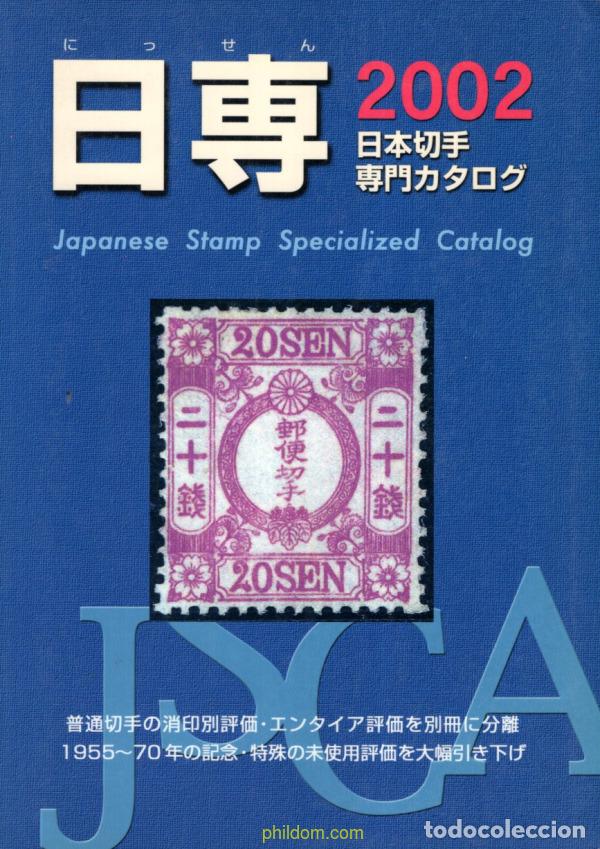 Sellos: Japanese Stamp Specialized catalog 2002 - Foto 1