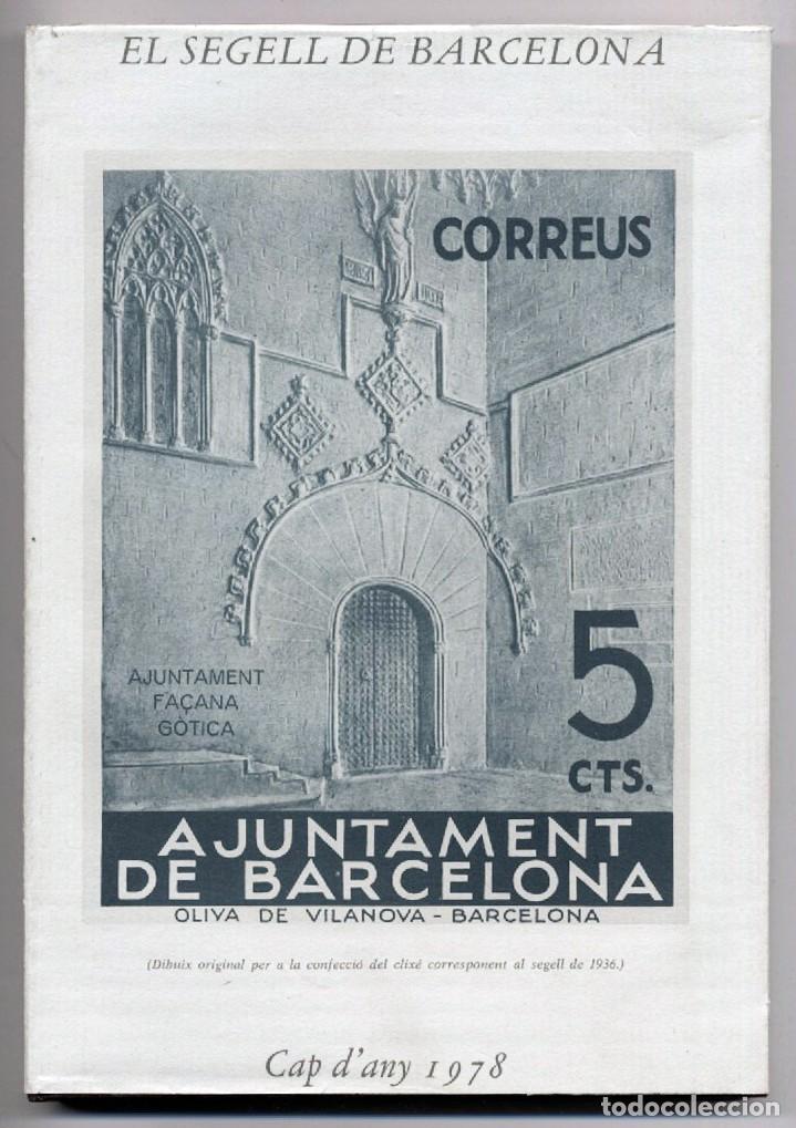 Selos: Los fechadores octogonales ambulantes de Ferrocarril Sociedad Filatelica Sevillana 1979 + Ampliacion