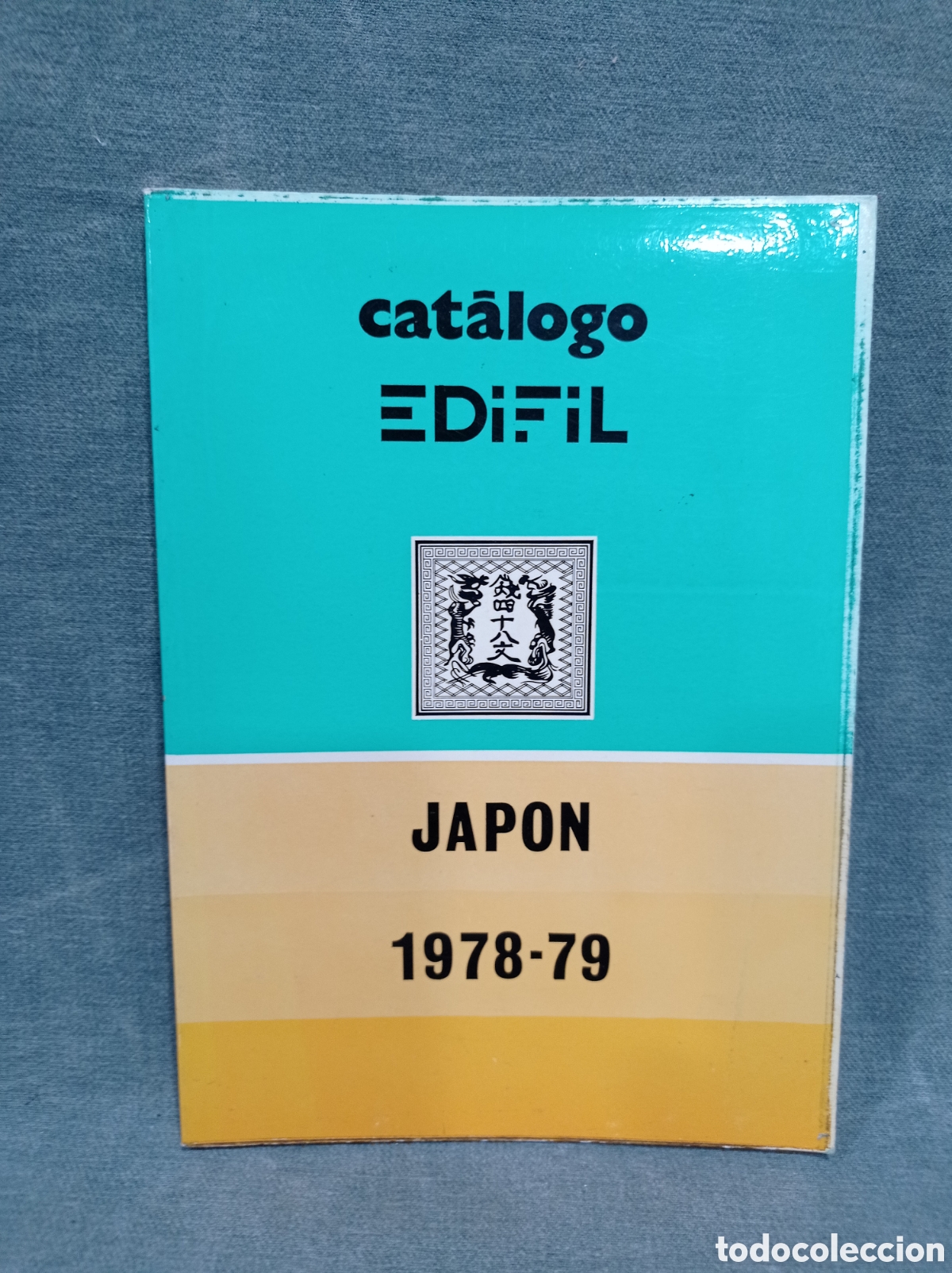 Sellos: CAT&Aacute;LOGO EDIFIL - SELLOS JAP&Oacute;N 1978-1979 - FILATELIA