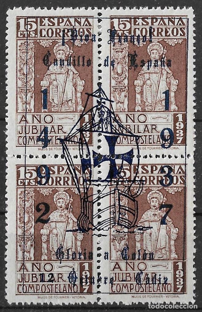 Sellos: 1937. Emisiones Patrioticas Cadiz. N&ordm;27 Edifil. Sobrecarga Nao Sta. Maria. Con Fijasello. Lujo