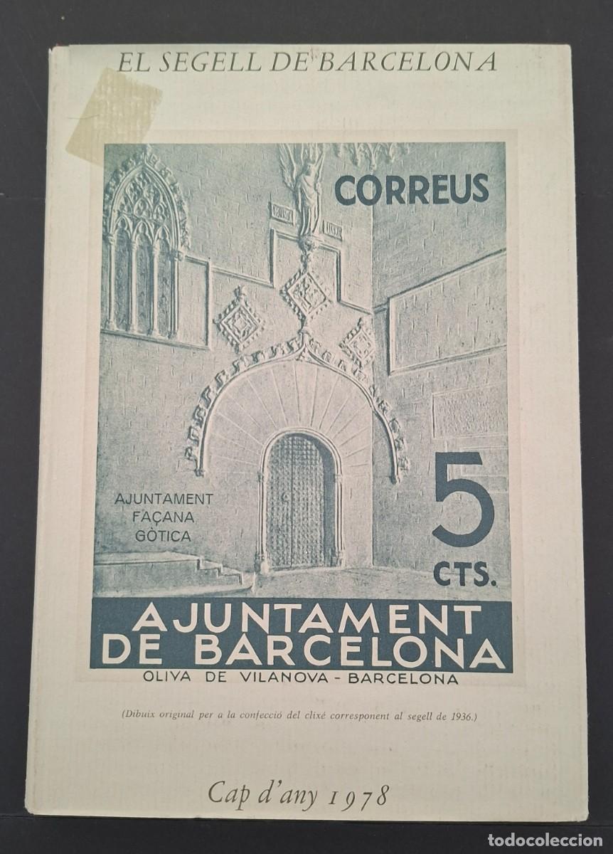 Sellos: EL SEGELL DE BARCELONA AJUNTAMENT DE BARCELONA