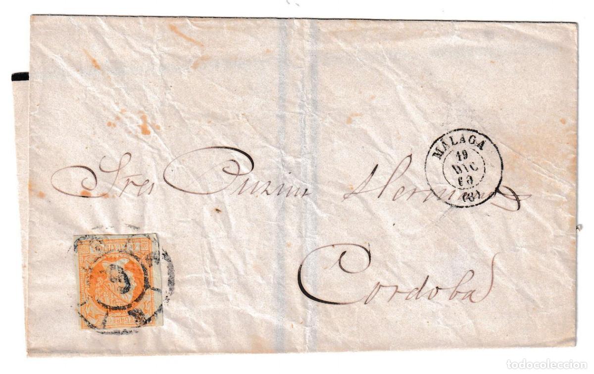 Sellos: 1860. Envuelta de M&aacute;laga a C&oacute;rdoba