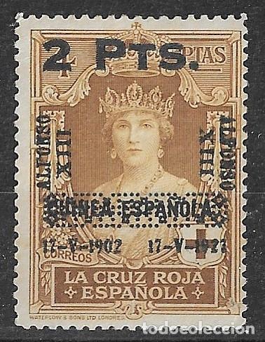 Sellos: 1927. N&ordm;397 Ed. XXV Aniversario de la Coronaci&oacute;n Alfonso XIII.