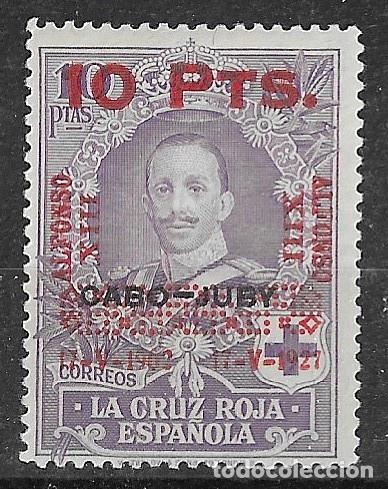 Sellos: 1927. N&ordm;401 Ed. XXV Aniversario de la Coronaci&oacute;n de Alfonso XIII.