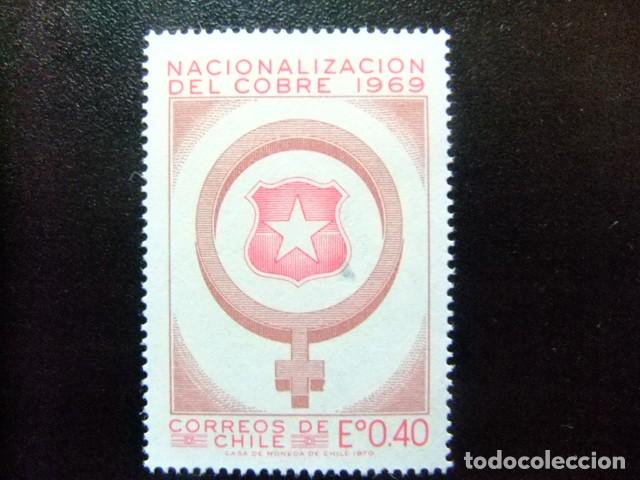 CHILE 1970 NACIONALIZACIÓN DE LAS MINAS DE COBRE YVERT 356 ** MNH (Sellos - Extranjero - América - Chile)