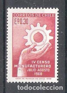 Sellos: CHILE n&ordm; 328** Censo manufacturero. Completa - Foto 1