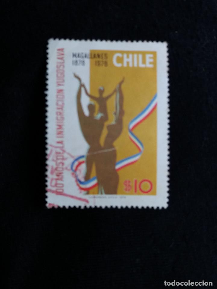 Sellos: CORREO DE CHILE, $ 10, A&Ntilde;O 1978. SIN USAR - Foto 1