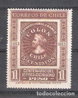 Sellos: CHILE n&ordm; 240** Centenario del sello chileno. Completa - Foto 1