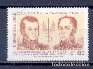Sellos: Chile , 1974, nuevo - Foto 1