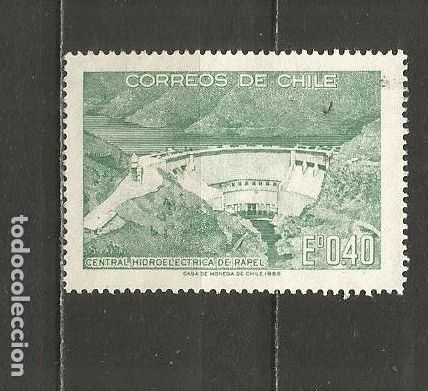 Sellos: CHILE YVERT NUM. 336 USADO - Foto 1