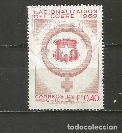 Sellos: CHILE YVERT NUM. 356 USADO - Foto 1