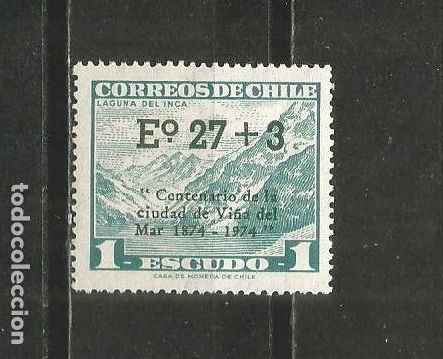Sellos: CHILE YVERT NUM. 414 USADO - Foto 1