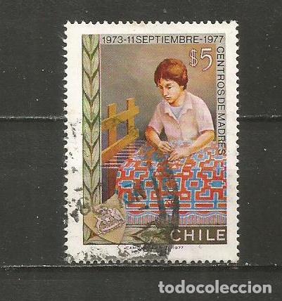 Sellos: CHILE YVERT NUM. 489 USADO - Foto 1