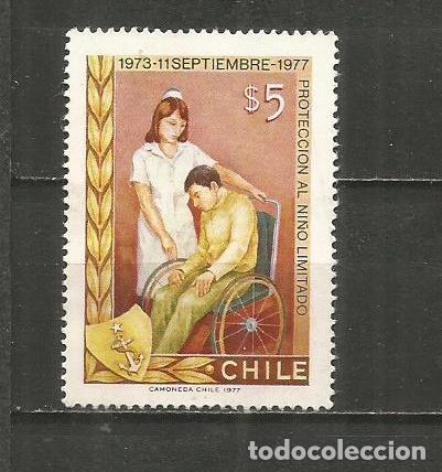 Sellos: CHILE YVERT NUM. 490 USADO - Foto 1