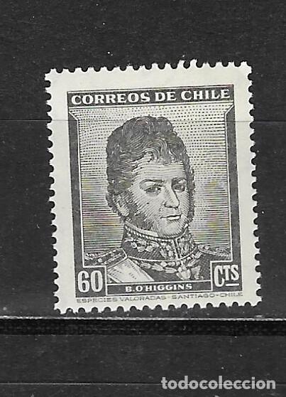 Sellos: CHILE N&ordm; 219 (**) - Foto 1