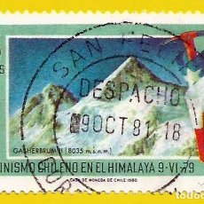 Sellos: CHILE. 1980. EXPEDICION CHILENA AL HIMALAYA.. Lote 313936003