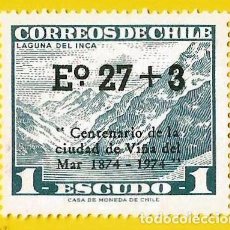 Sellos: CHILE. 1974. CENTENARIO DE VIÑA DEL MAR. LAGO INCA SOBRECARGADO. Lote 313936928