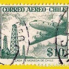 Sellos: CHILE. 1956. AVION DOUGLAS DC-6 Y PLATAFORMA PETROLIFERA. Lote 313972563