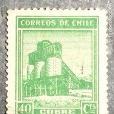 Sellos: - CHILE 1938-40 - PAISAJES, EXTRACCIÓN DE COBRE - USADO. Lote 316975278