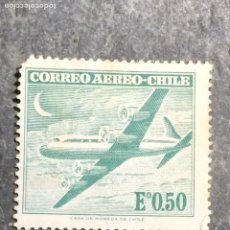 Sellos: - AMÉRICA. CHILE. CORREO AÉREO. SERIE BASICA 1962-67,. Lote 316977443