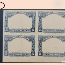 Sellos: O) 1910 CHILE, PROOF CARDBOARD, INDEPENDENCE, BATTEL OF MAIPU, MNH. Lote 341097313