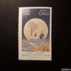 Sellos: CHILE YVERT 596 SERIE COMPLETA NUEVA *** 1982 PESCA, PRODUCTOS DEL MAR PEDIDO MÍNIMO 3€. Lote 401009719