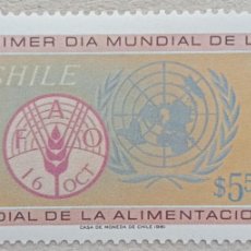 Sellos: 1981. CHILE. 579. 1ER DÍA MUNDIAL DE LA ALIMENTACIÓN, INICIATIVA DE LA F.A.O. SERIE COMPLETA. NUEVO.
