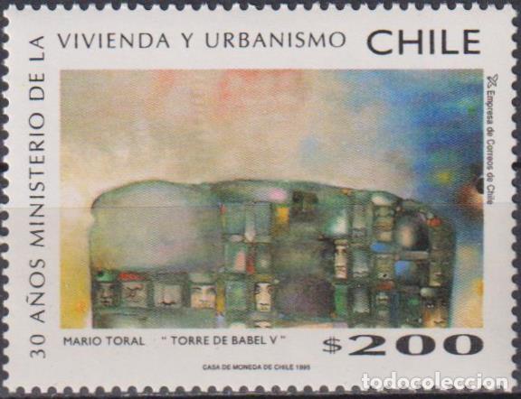 Sellos: Chile 1995 30 años del Ministerio de Vivienda y Urbanismo Ministerio MNH