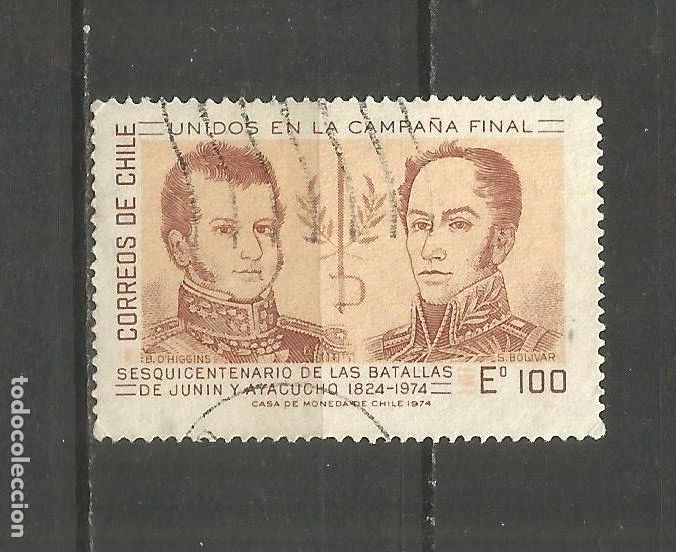 Sellos: CHILE YVERT NUM. 433 USADO - Foto 1